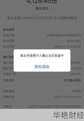 基金开户完了怎么卖出—基金开户完了怎么卖出去
