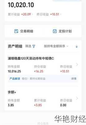 基金开户失败怎么回事_基金开户失败怎么回事啊