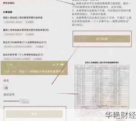 基金开户年限怎么查的基金开户年限怎么查的到