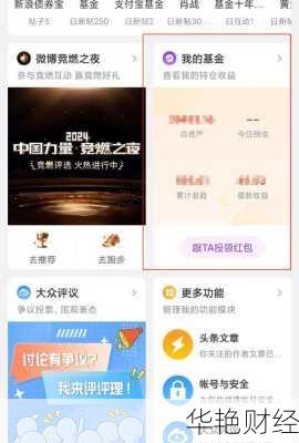 基金开户怎么才能成功、基金开户怎么才能成功呢