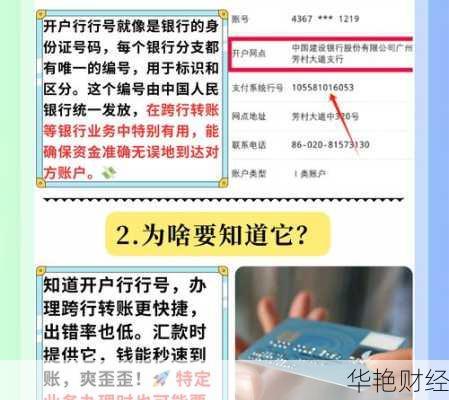基金开户文案怎么写范文(基金开户文案怎么写范文图片)