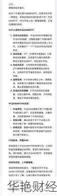 基金开户文案怎么写的—基金开户文案怎么写的好