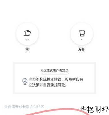 基金开户文案怎么写好呢—基金开户文案怎么写好呢知乎