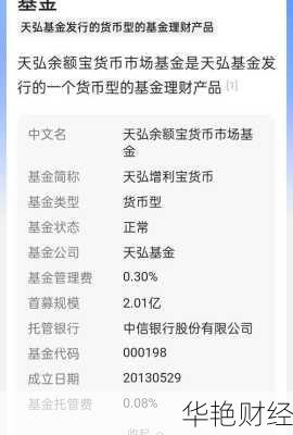基金开户类型怎么选择的 基金开户类型怎么选择的呢
