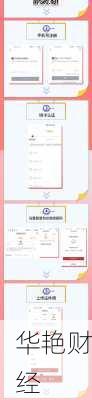 基金开户要编号怎么填 基金开户要编号怎么填写才正确