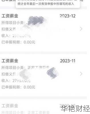 基金开户薪资怎么算的,基金开户薪资怎么算的啊