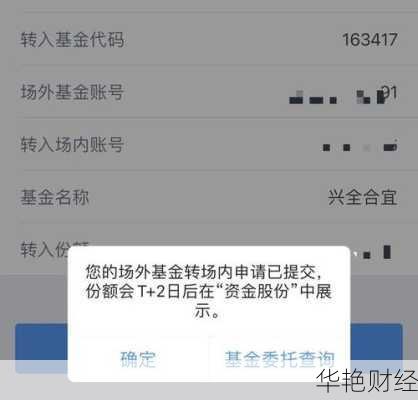 基金开户金太阳怎么开 金太阳基金怎么赎回