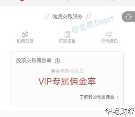 基金怎么开户推荐股票呢(基金怎么开户推荐股票呢知乎)