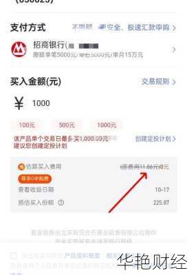 基金怎么开户要钱吗—基金怎么开户要钱吗安全吗