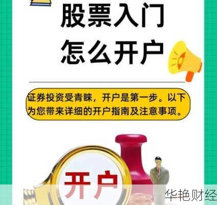 基金怎么搜索找人开户了、基金怎么搜索找人开户了呢