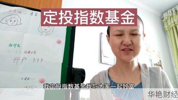 基金怎么选证券开户人呢基金怎么选证券开户人呢安全吗