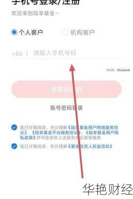 基金手机上开户怎么取消;基金手机上开户怎么取消绑定