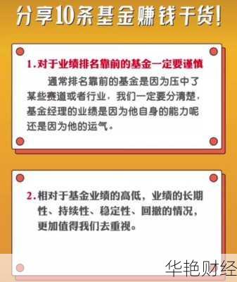 基金要怎么开户才能赚钱基金要怎么开户才能赚钱呢