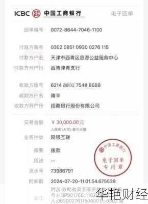基金账户开户证明怎么开 基金账户开户证明怎么开具