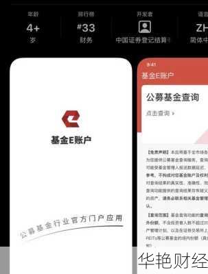 基金账户手机怎么开户_基金账户手机怎么开户的