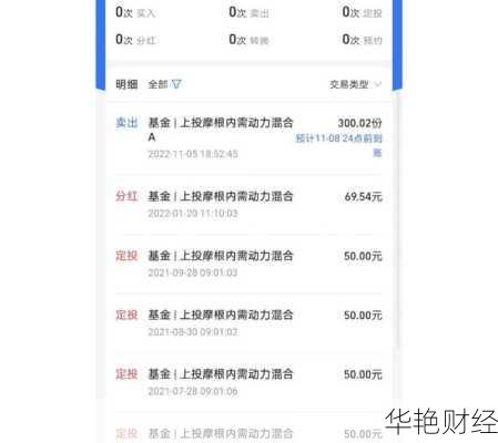 外地开户的基金怎么取、外地开户的基金怎么取出来