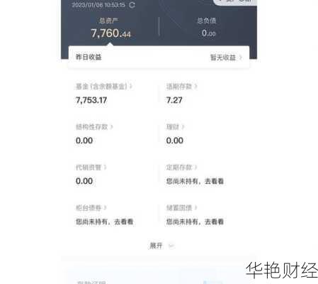 外地开户的基金怎么取出-外地开户的基金怎么取出来