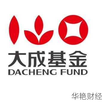 大成基金怎么重新开户 大成基金怎么重新开户申购