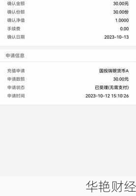 天天基金app股票怎么开户天天基金app股票怎么开户交易