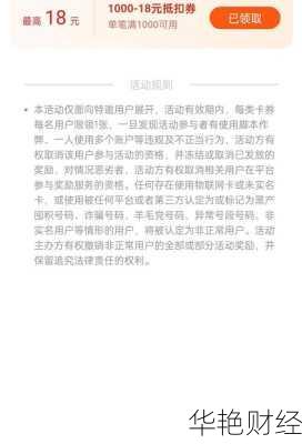 天天基金开户地址怎么填天天基金开户地址怎么填不了