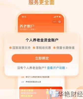 天天基金怎么开户安全吗_天天基金怎么开户安全吗可靠吗