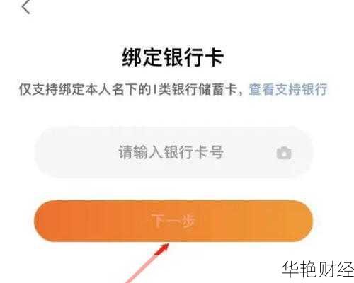天天基金怎么取消开户、天天基金怎么取消开户授权