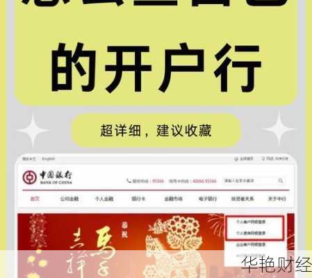 天天基金怎么查开户时间—天天基金怎么查开户时间查询