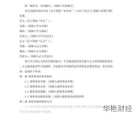 夫妻共同基金账户怎么开户_夫妻怎么建立共同的家庭基金