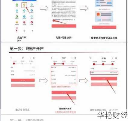 工行基金帐户怎么开户的,工行基金帐户怎么开户的呢