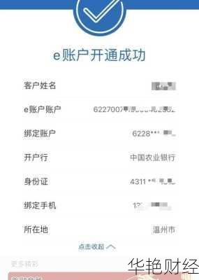 建行基金怎么开户流程视频建行基金怎么开户流程视频讲解