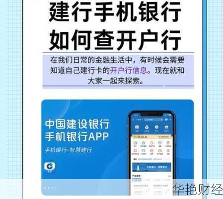 建行基金新客户怎么开户(建行基金新客户怎么开户的)
