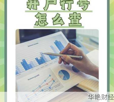 开户密码忘了怎么查基金(开户密码忘了怎么查基金余额)
