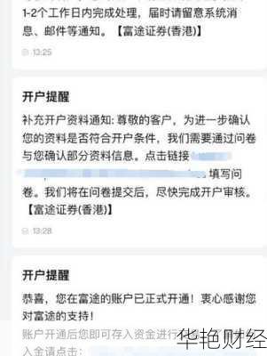 开户成功怎么买卖基金呢;开户成功怎么买卖基金呢知乎