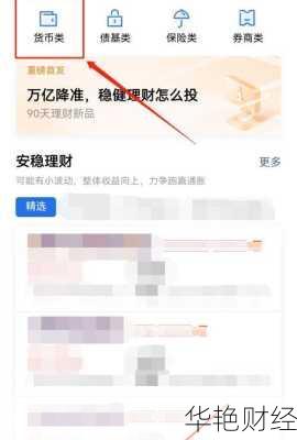 微信基金怎么开户的—微信基金怎么开户的啊