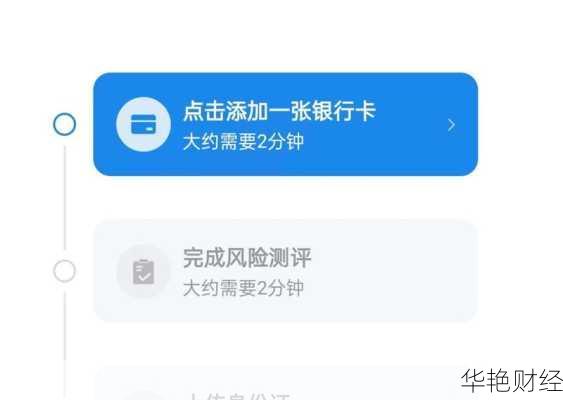 怎么买基金开户流程视频;基金开户以及购买的流程视频