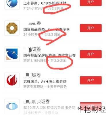 怎么在A股基金开户 怎么在a股基金开户