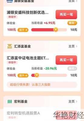 怎么在天天基金网上开户;怎么在天天基金网上开户呢