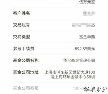 怎么开户买美元汇基金,怎么开户买美元汇基金理财