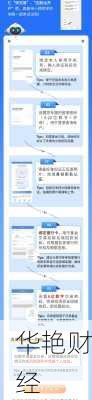 怎么开户做理财基金好呢(怎么开户做理财基金好呢知乎)