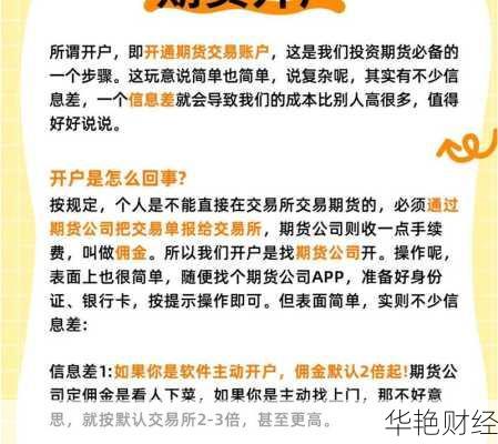 怎么开户购买海外基金、怎么开户购买海外基金呢