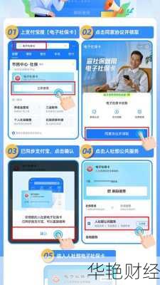 怎么查询基金开户银行,怎么查询基金开户银行信息