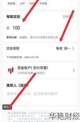 怎么进入美元基金账户开户;怎么进入美元基金账户开户流程