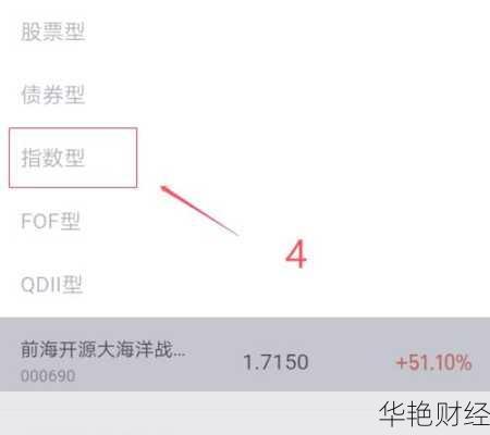 怎么给指数基金开户呢怎么给指数基金开户呢安全吗
