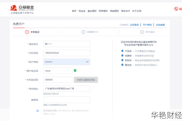 怎么选小基金公司开户怎么选小基金公司开户条件呢