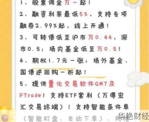 想购买场内基金怎么开户—想购买场内基金怎么开户呢