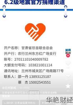 慈善基金开户怎么开—慈善基金开户怎么开户