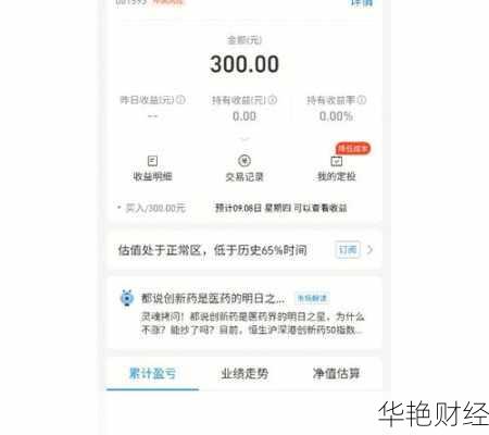 手机怎么操作基金开户、手机怎么操作基金开户业务