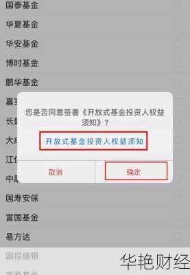 拒绝基金开户怎么处理好拒绝基金开户怎么处理好呢