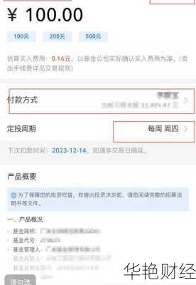 新手怎么选择新基金开户 新手怎么选择新基金开户方式