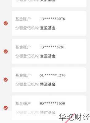 有些基金怎么不能开户-有些基金怎么不能开户了